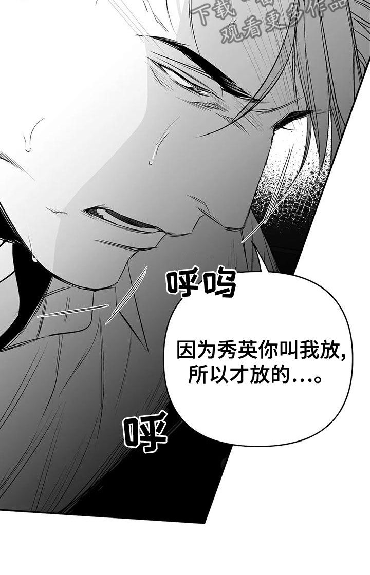 第189章：【第三季】很好4
