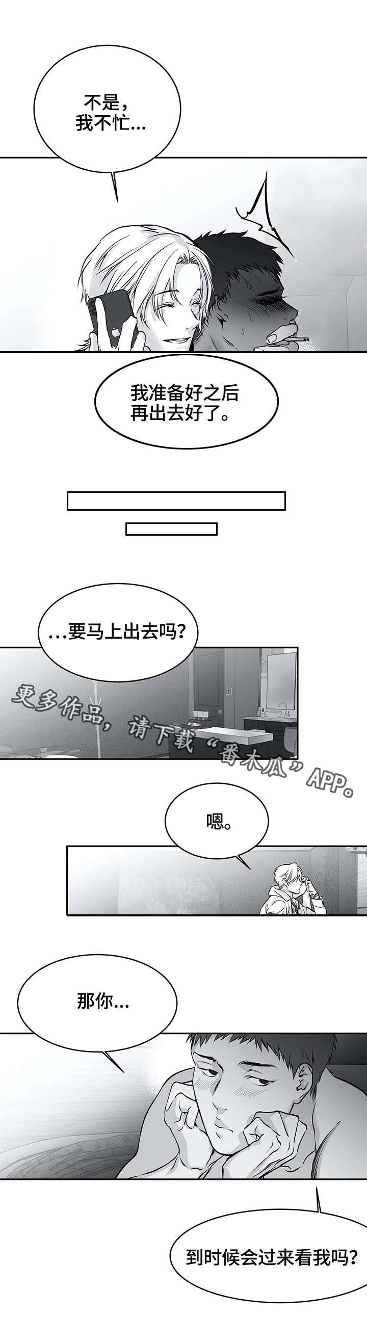 第30章：行动2