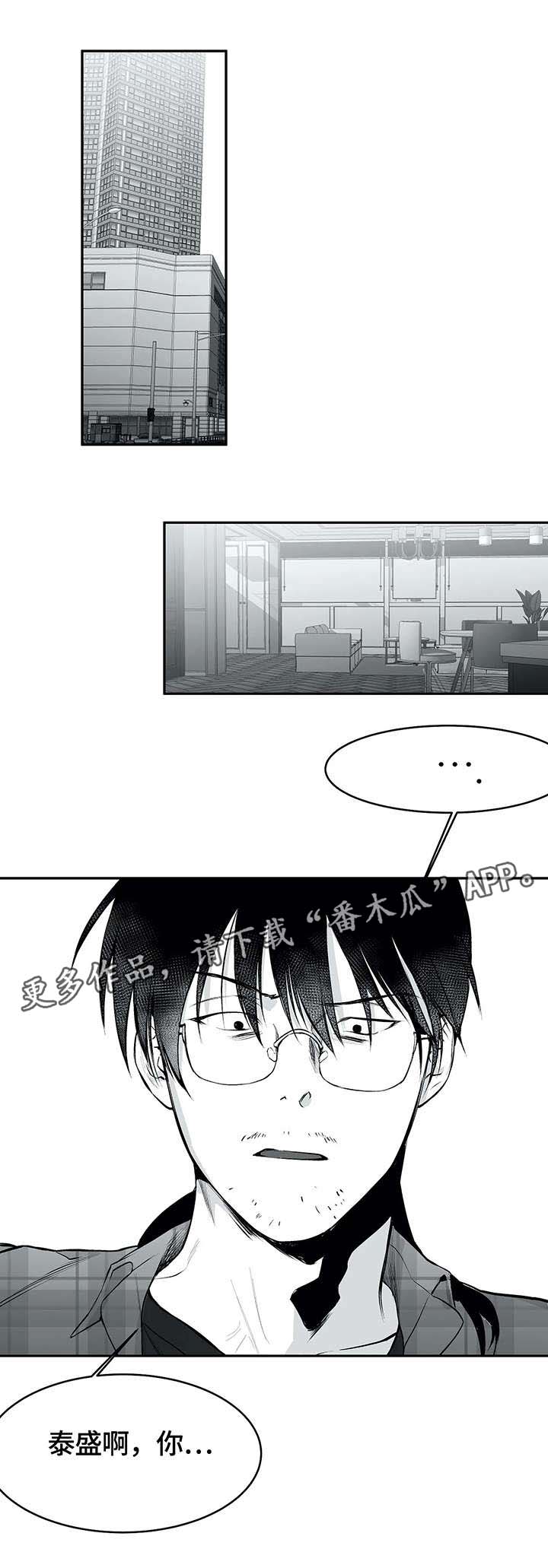 第27章：昏倒4