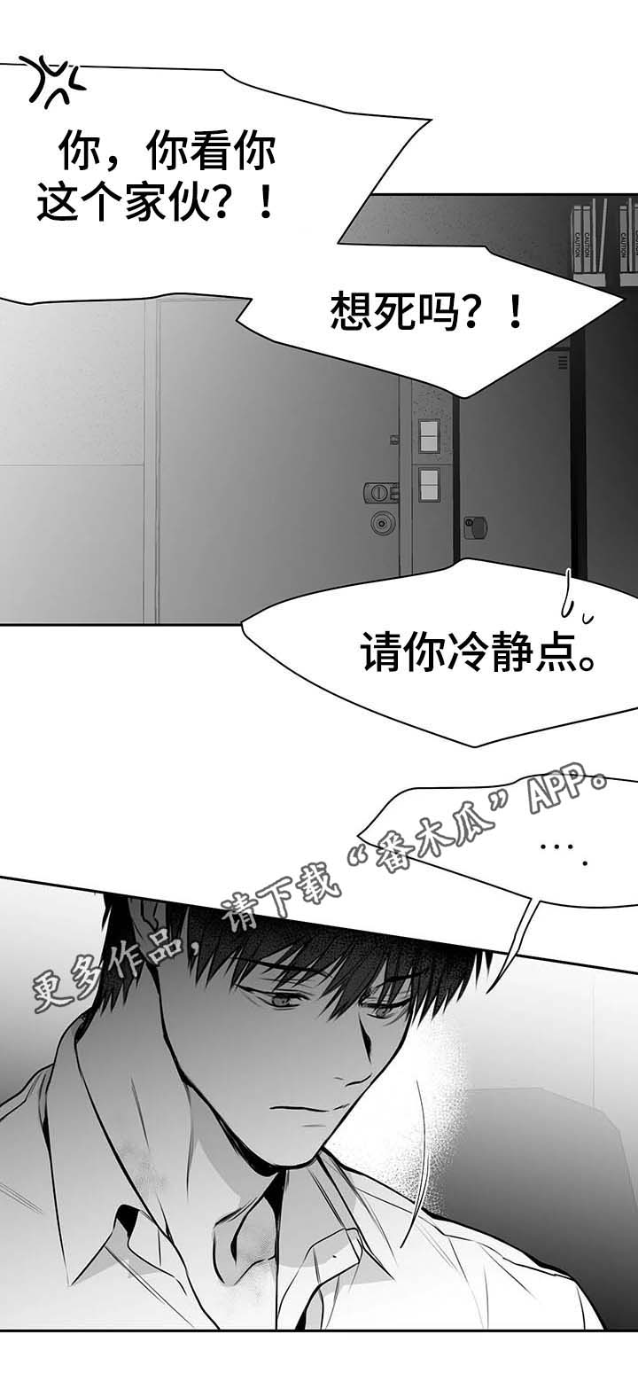 第66章：期待担心0