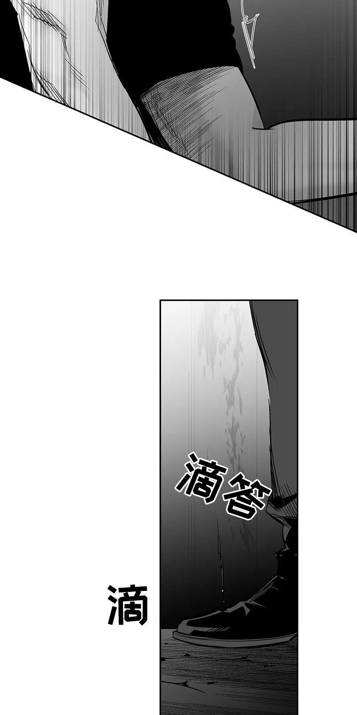 第168章：【第三季】素不相识1