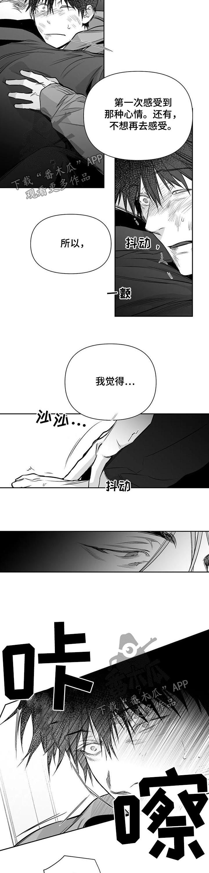 第129章：【第二季】读不懂3