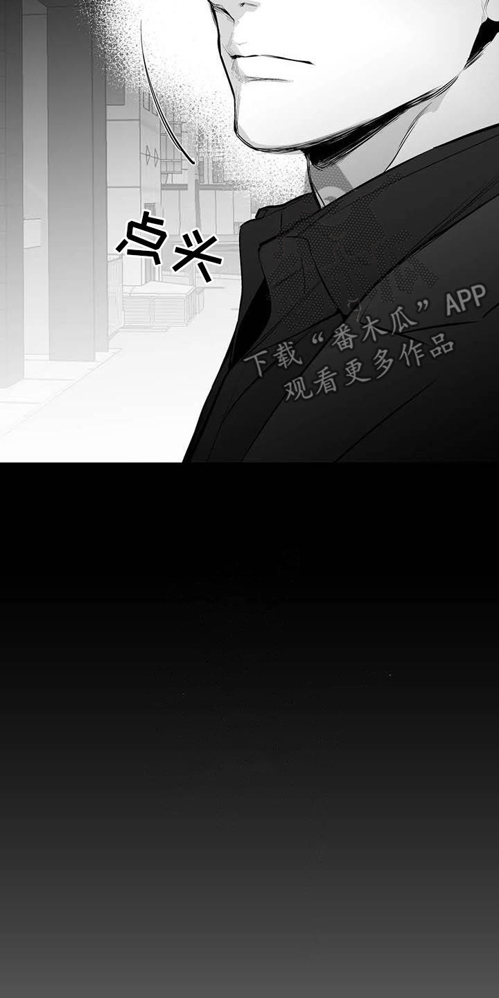 第166章：【第三季】傻瓜2