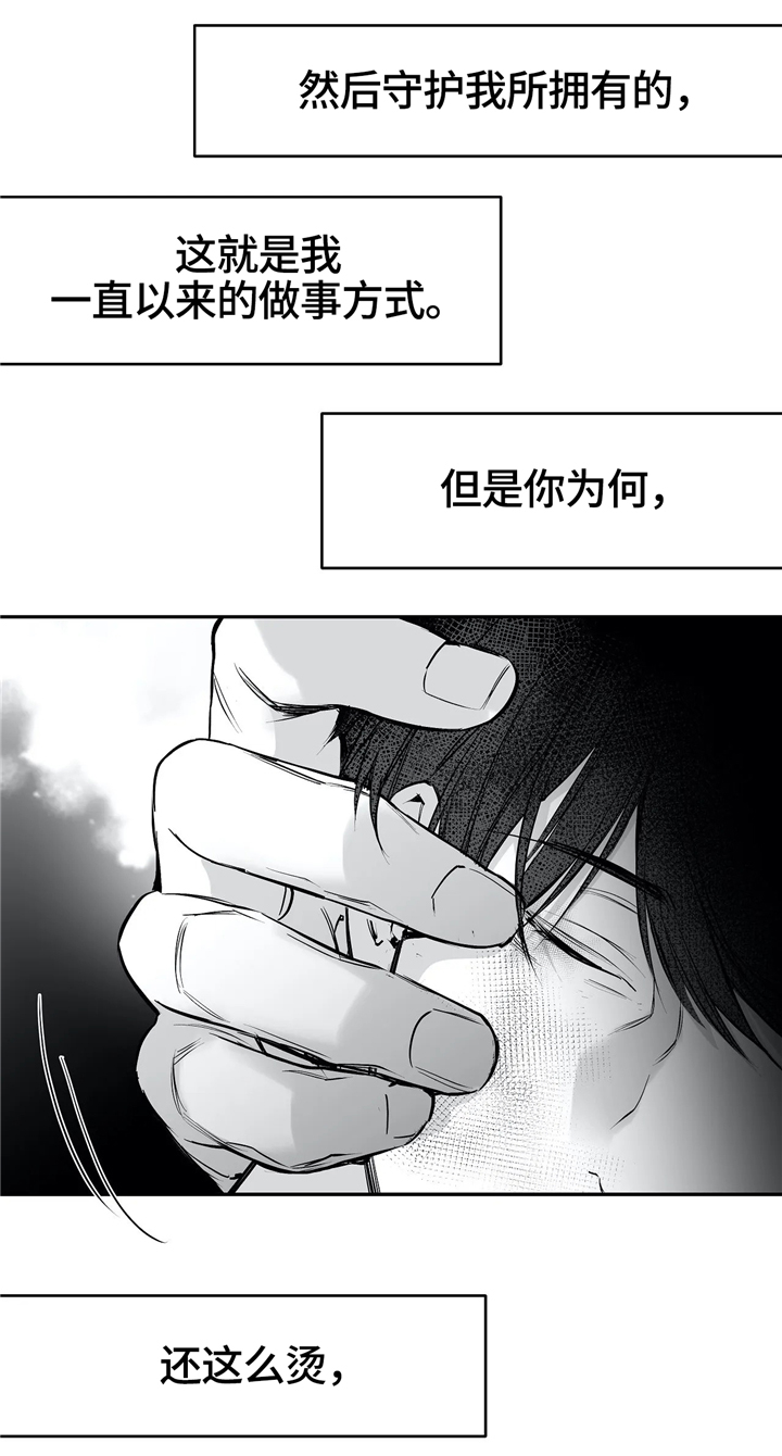 第39章：断片3