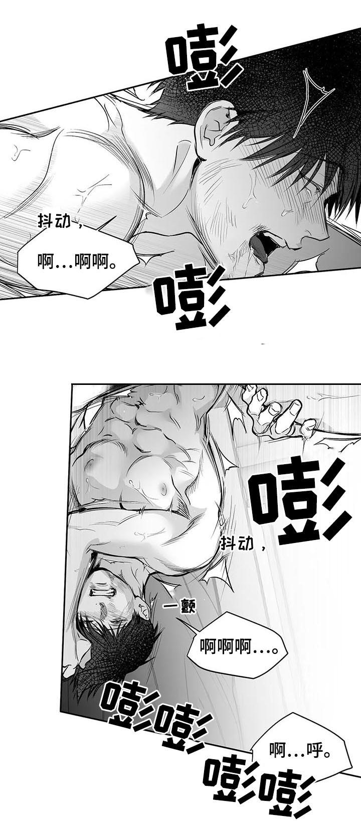 第122章：【第二季】一切都会好起来3