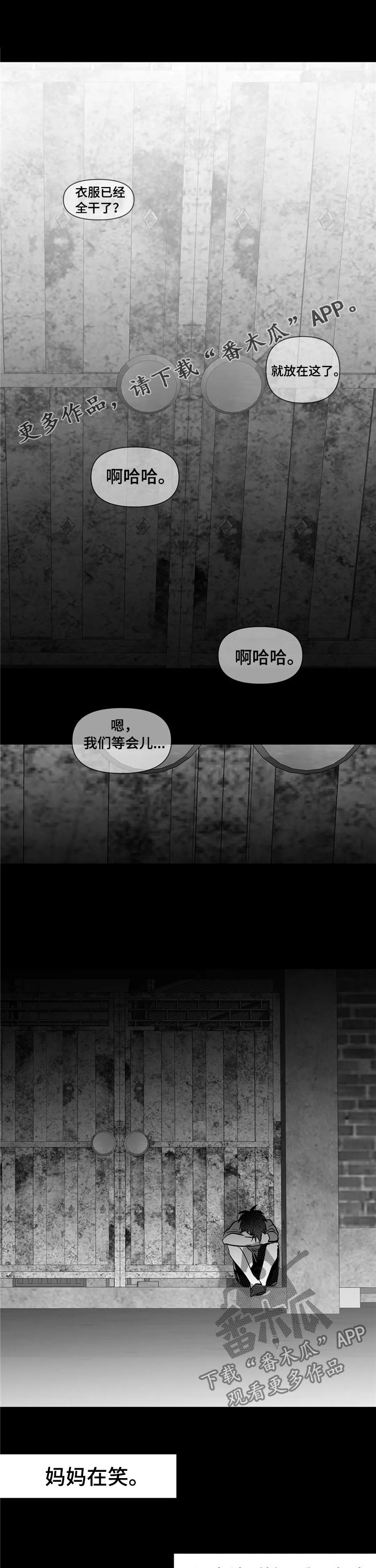 第104章：【第二季】内奸0