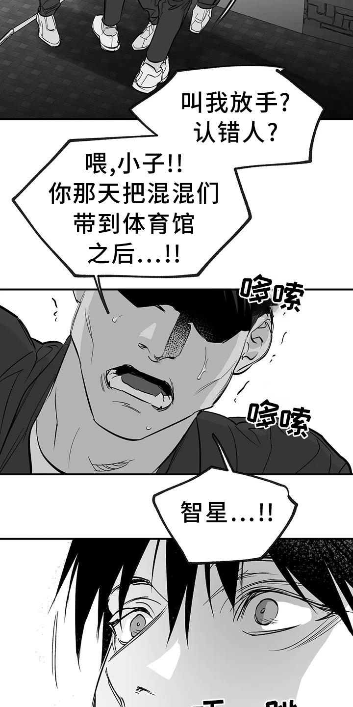 第229章：【第三季】质问2