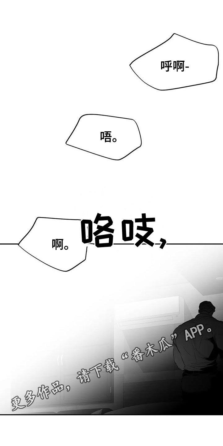 第189章：【第三季】很好0