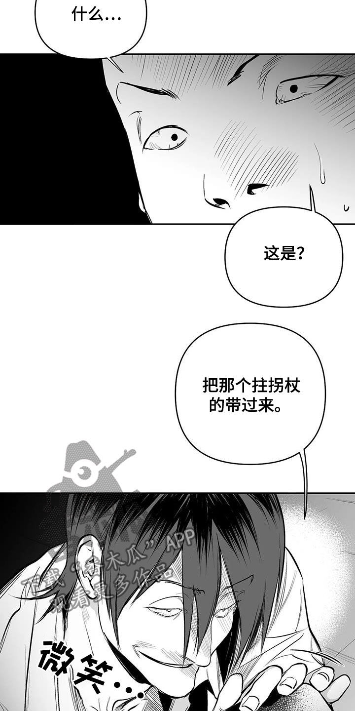 第172章：【第三季】钥匙0