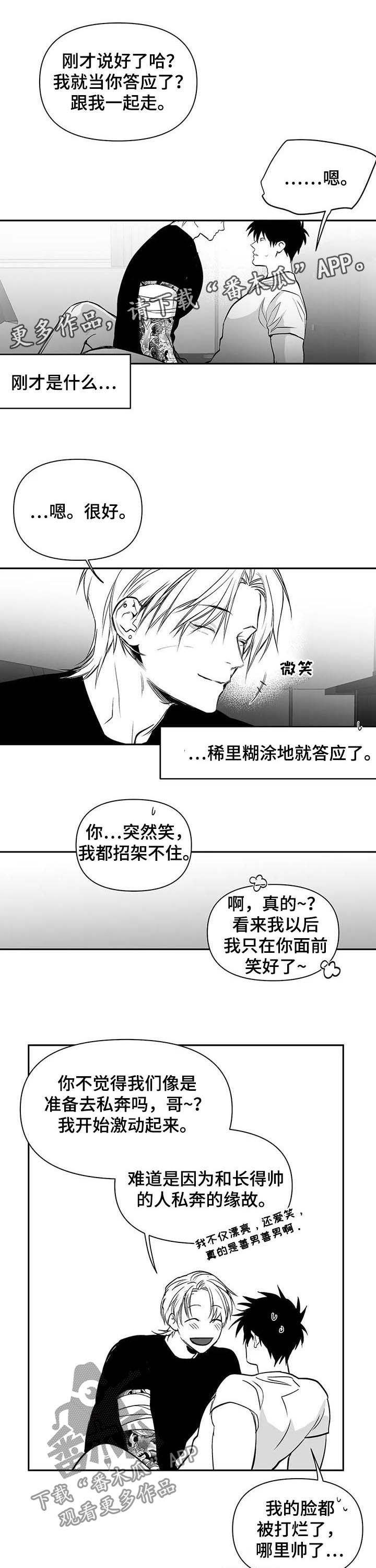 第127章：【第二季】没有忘过0