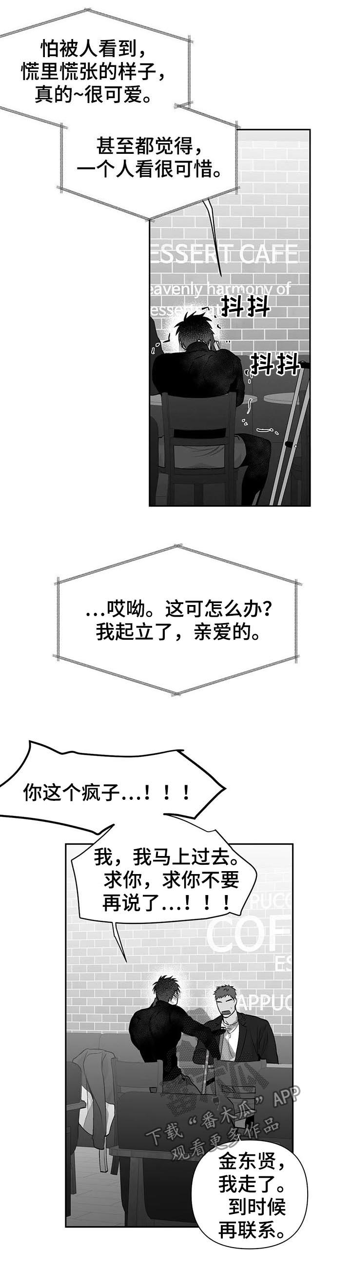 第110章：【第二季】电话0
