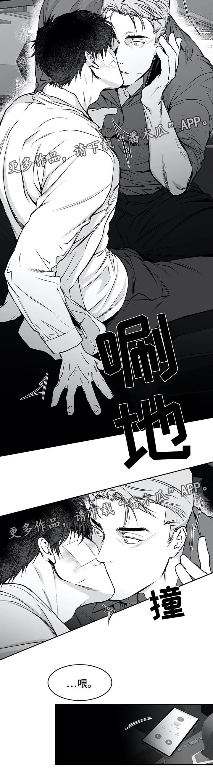 第36章：你自己来4
