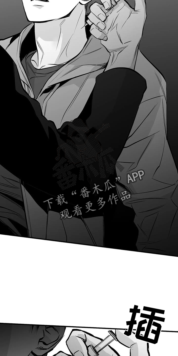 第233章：【第三季】我需要钱1