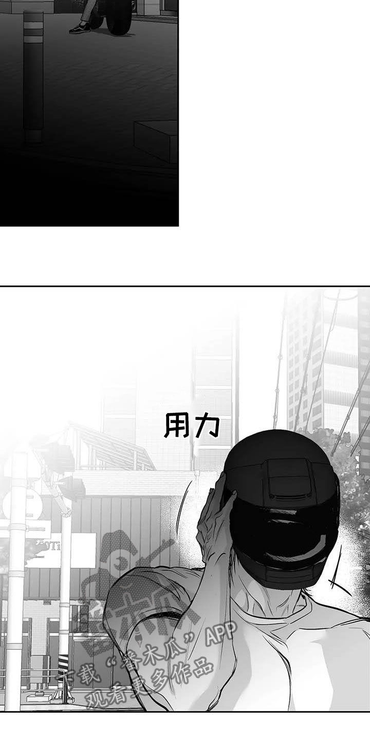 第161章：【第三季】万幸1