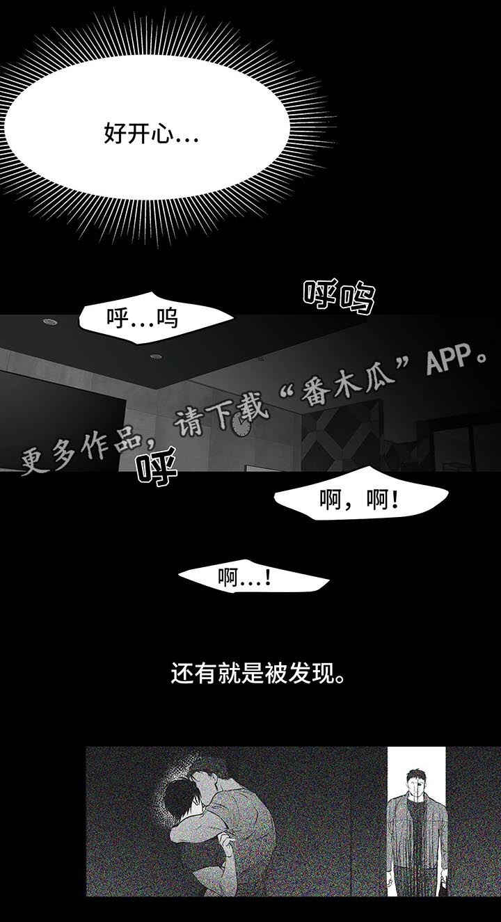 第35章：第一次3