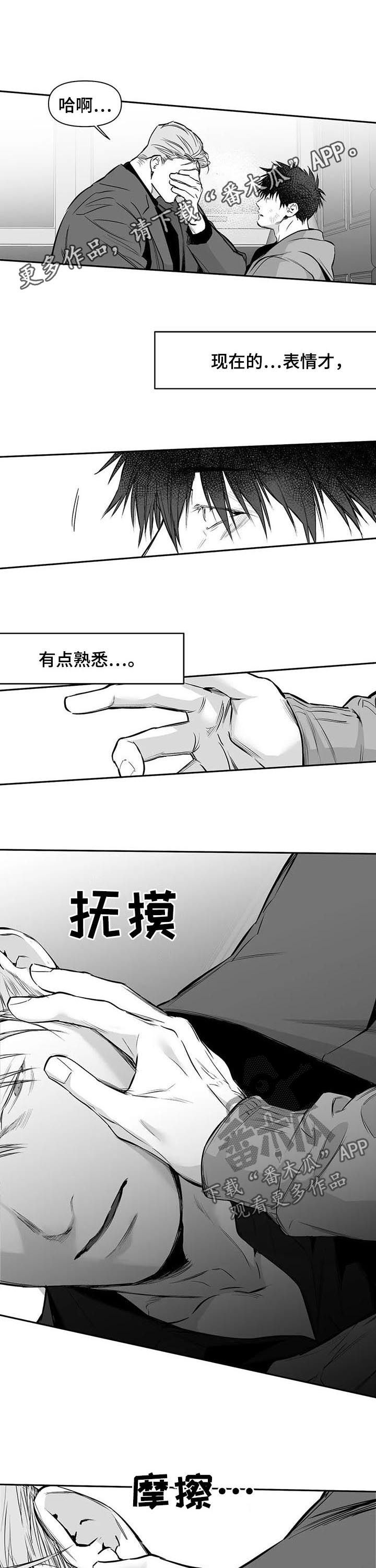 第129章：【第二季】读不懂0
