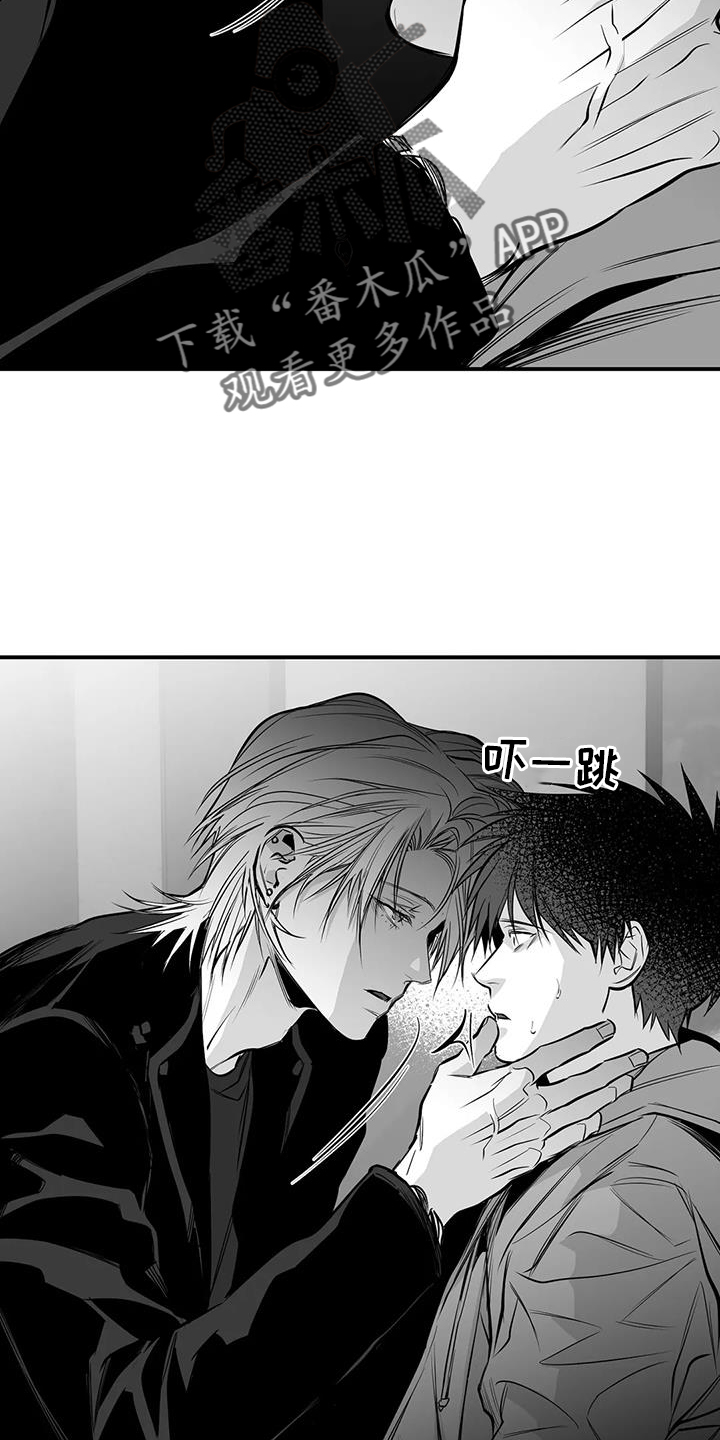 第232章：【第三季】不要讨厌我1