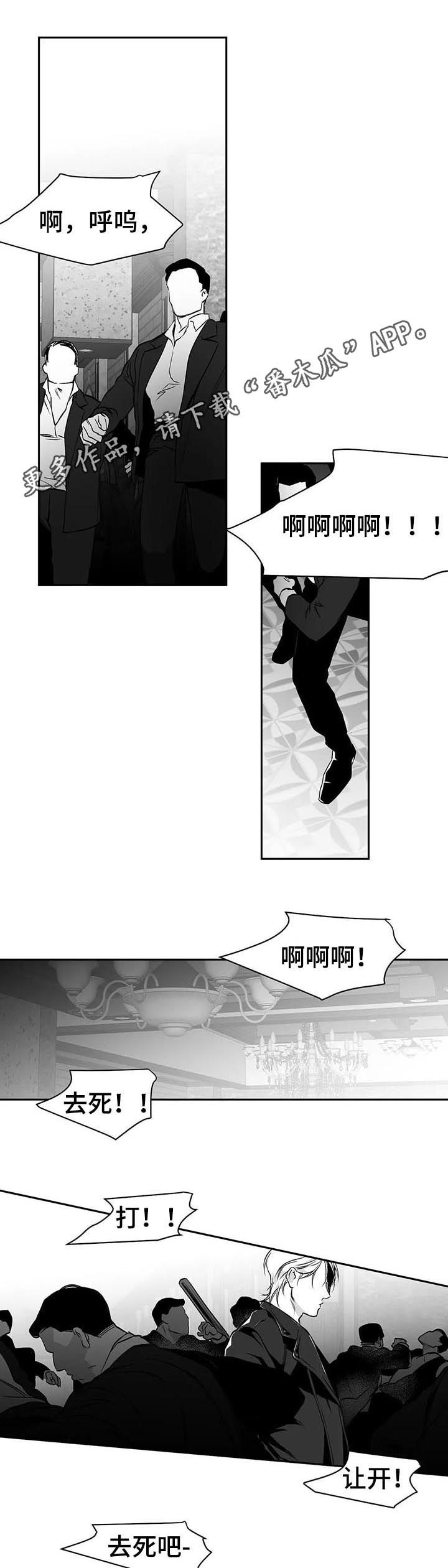 第87章：我来接你（第一季完结）0