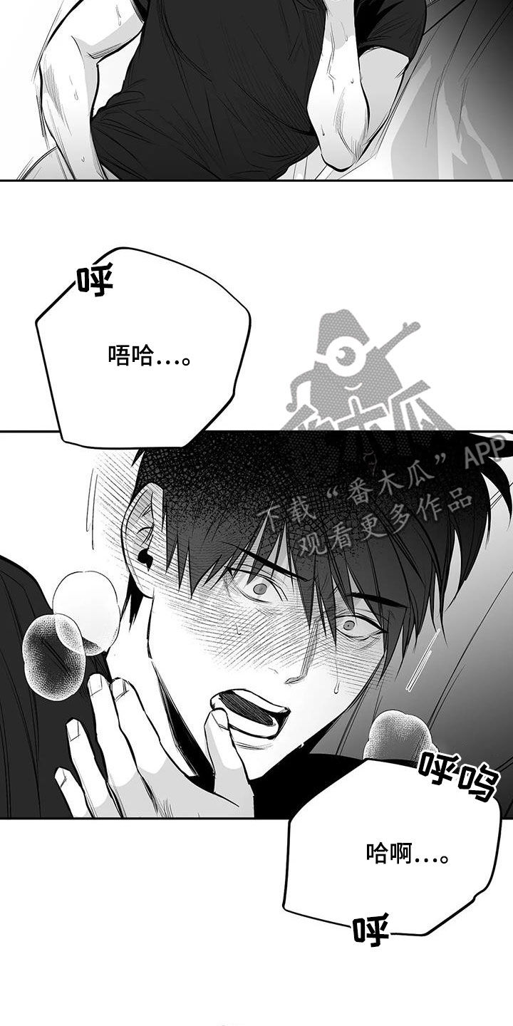 第172章：【第三季】钥匙4