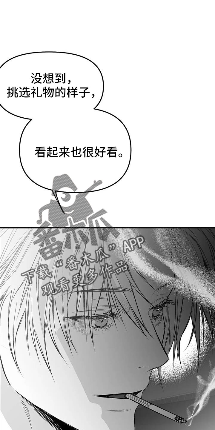 第220章：【第三季】送你回去2