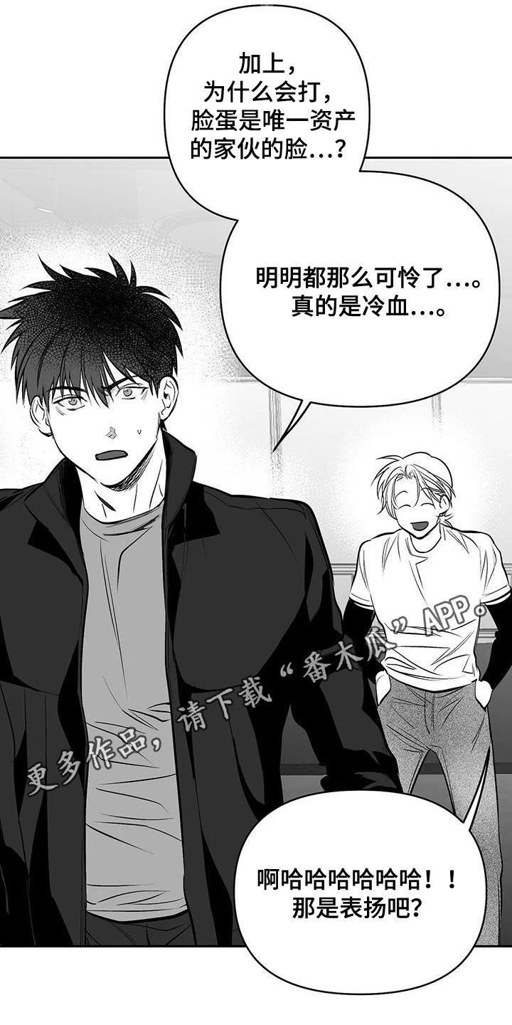 第163章：【第三季】划清界限0