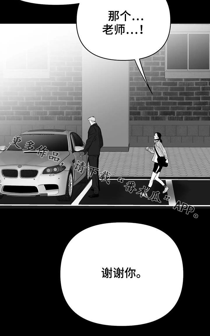 第179章：【第三季】比赛2