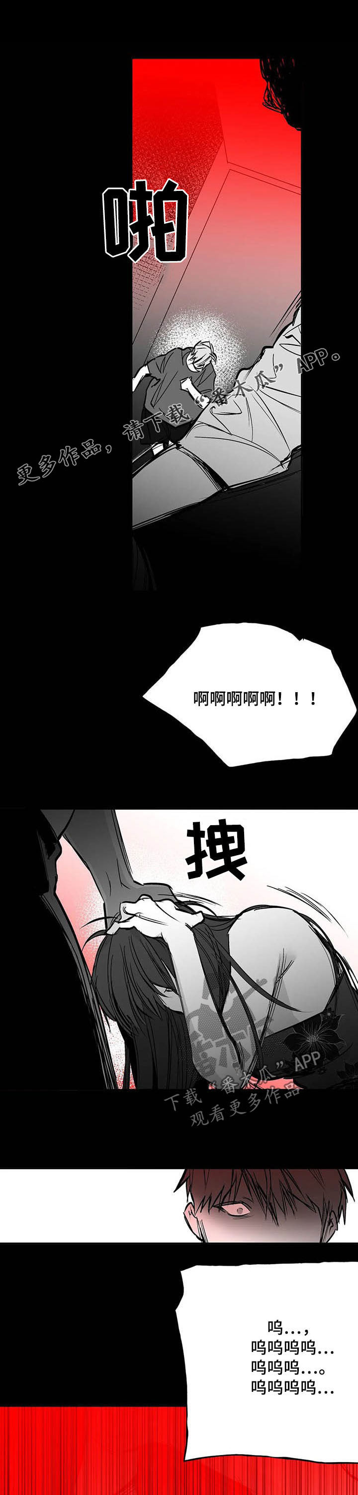 第136章：【第二季】太盛0