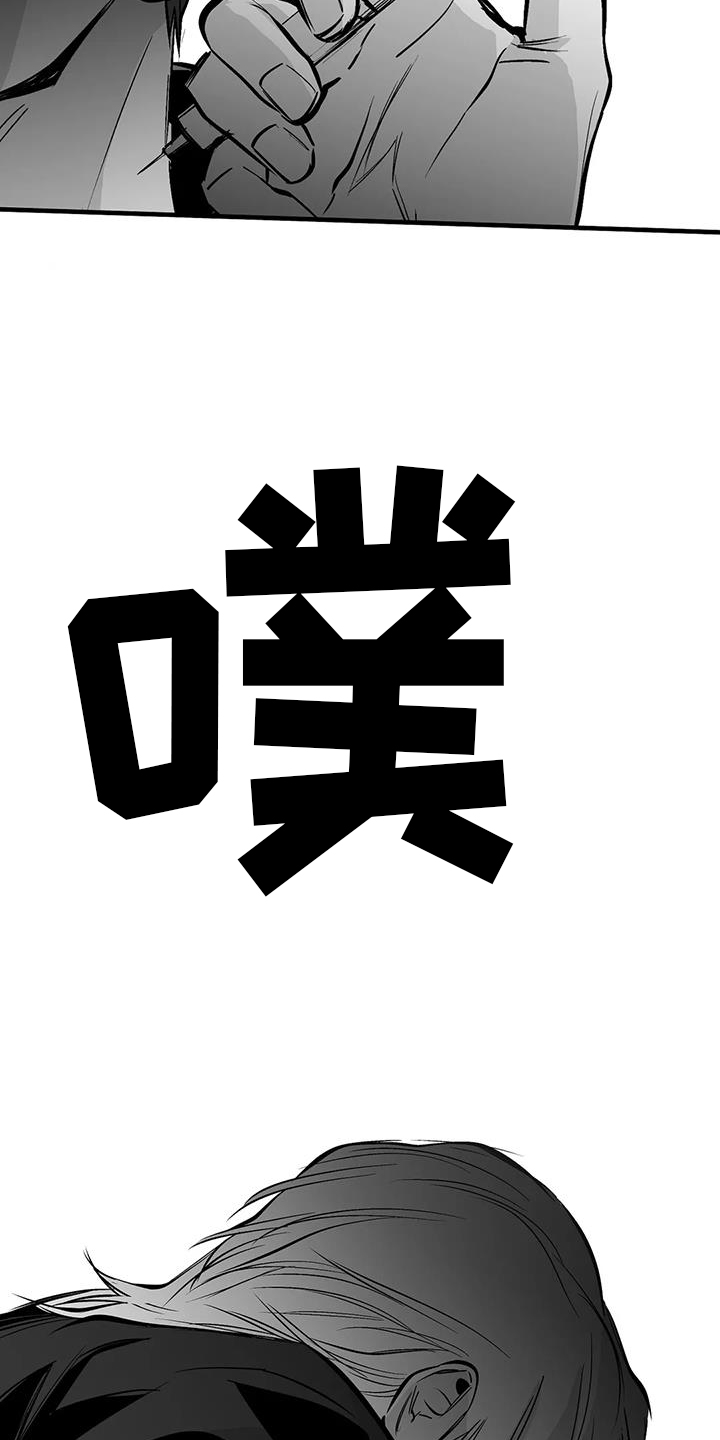 第233章：【第三季】我需要钱2