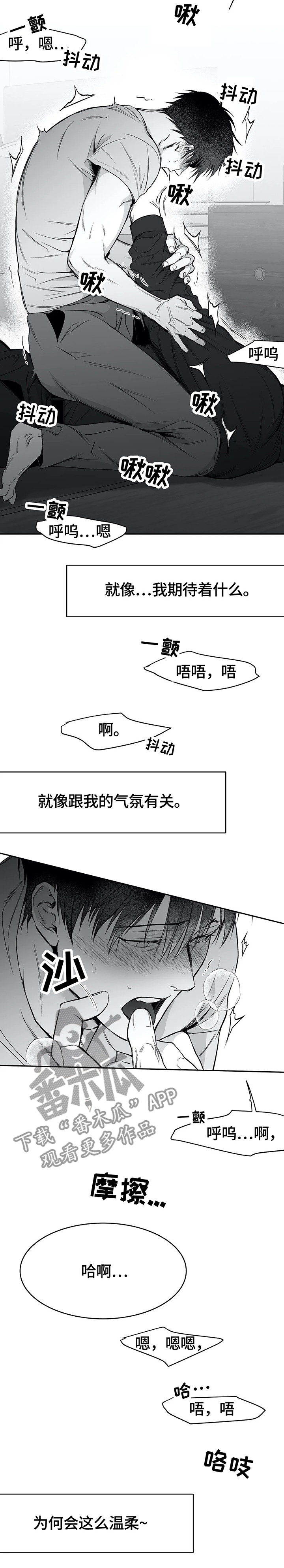 第55章：好久不见,大哥1