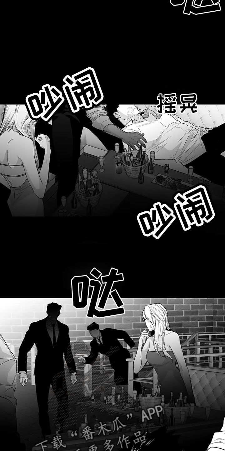 第210章：【第三季】替你看2