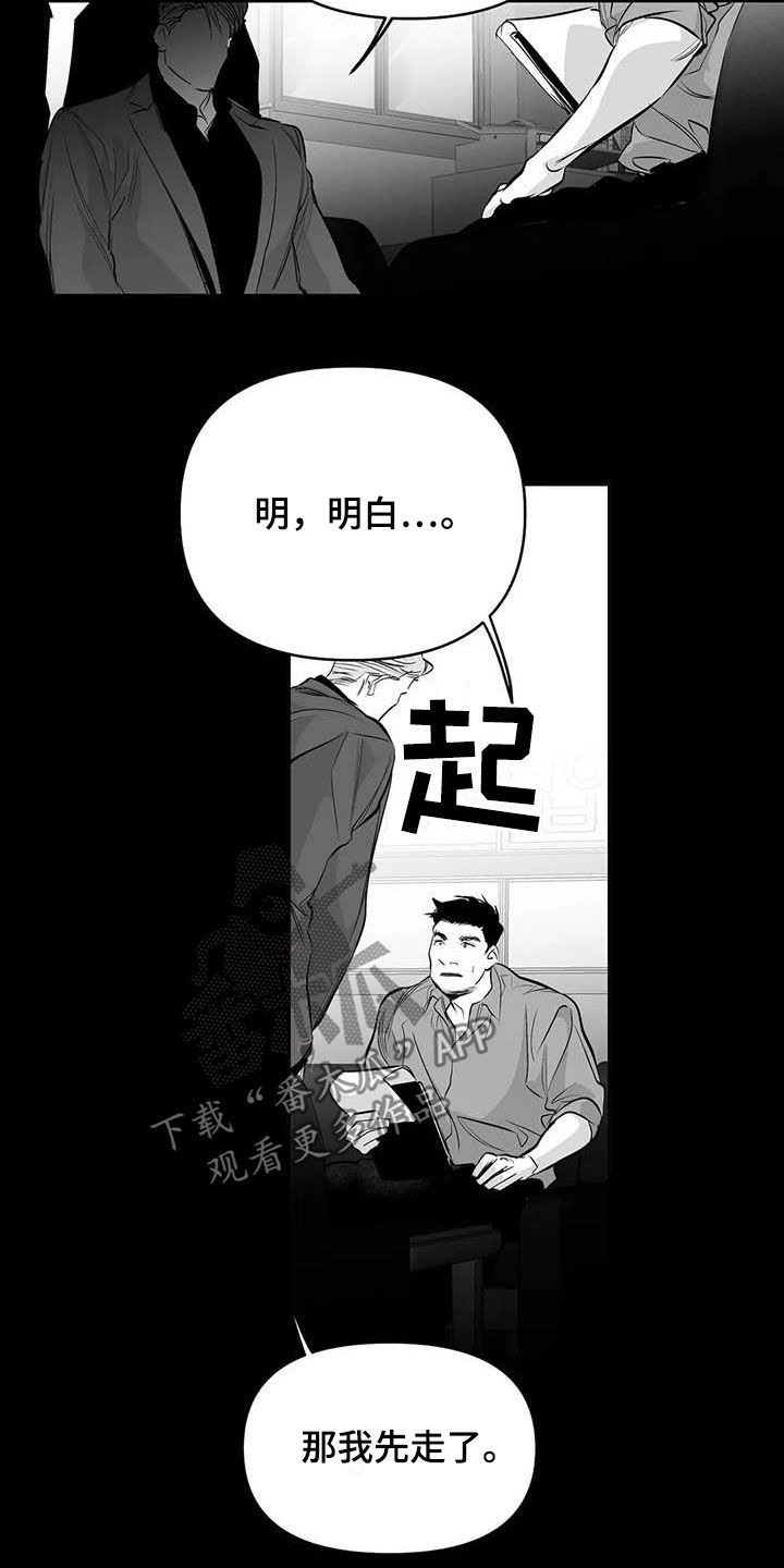 第157章：【第三季】明星律师1