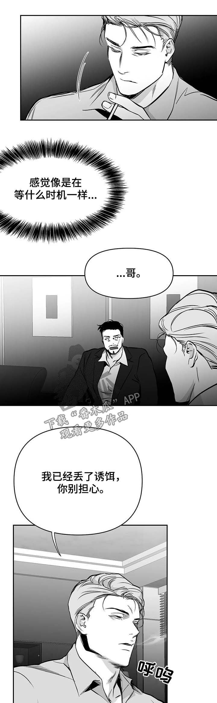 第76章：态度1