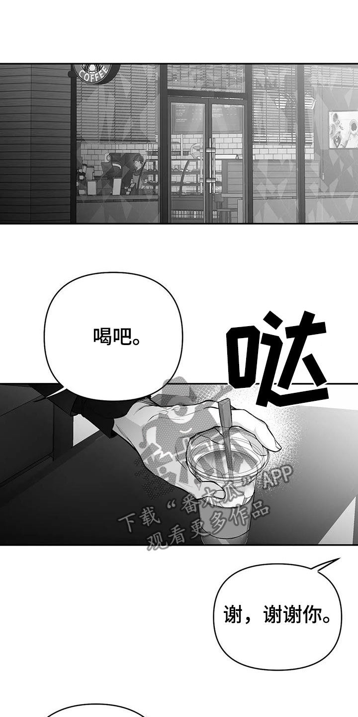 第175章：【第三季】赞助4