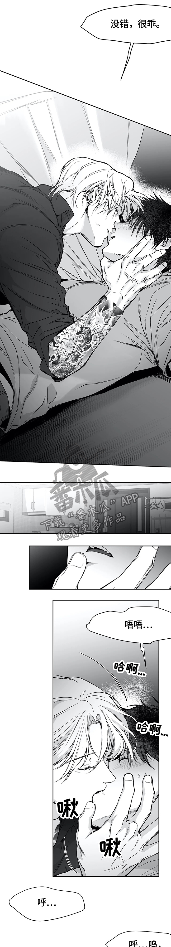 第48章：我想和你...0