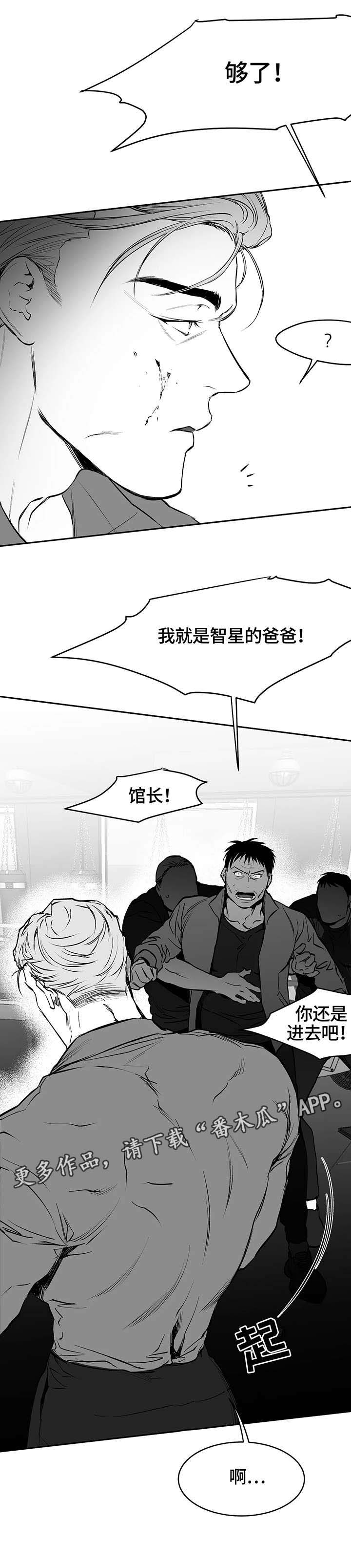 第32章：报复0