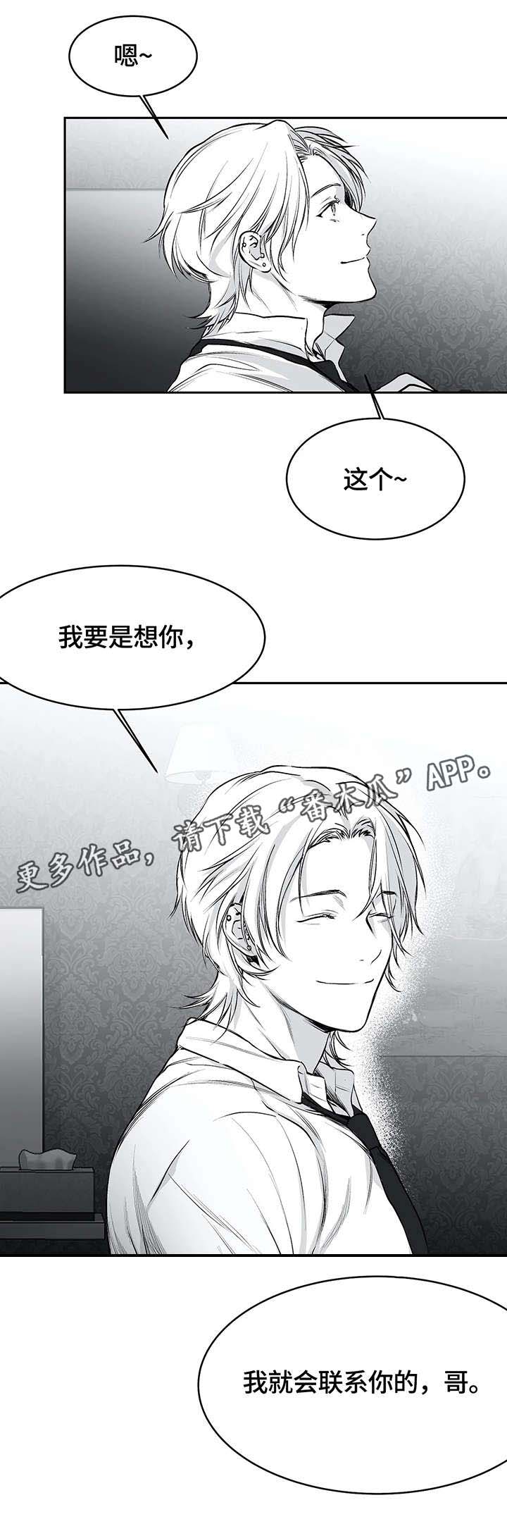 第30章：行动3