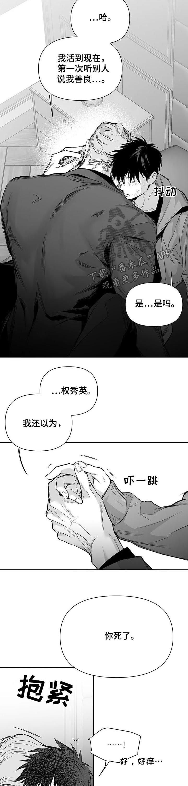 第129章：【第二季】读不懂2