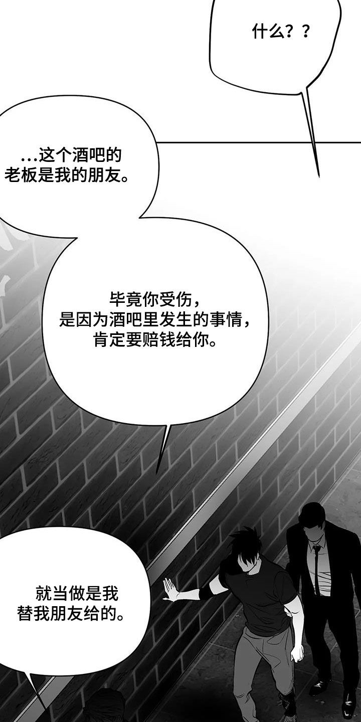 第169章：【第三季】还有明天1