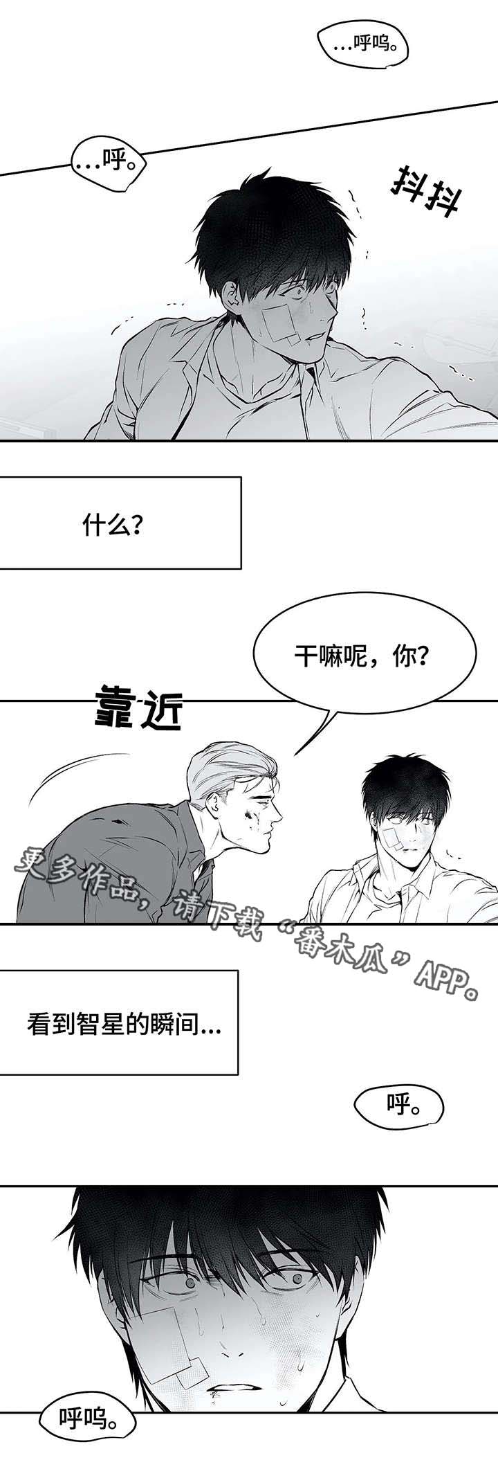 第34章：抹去2