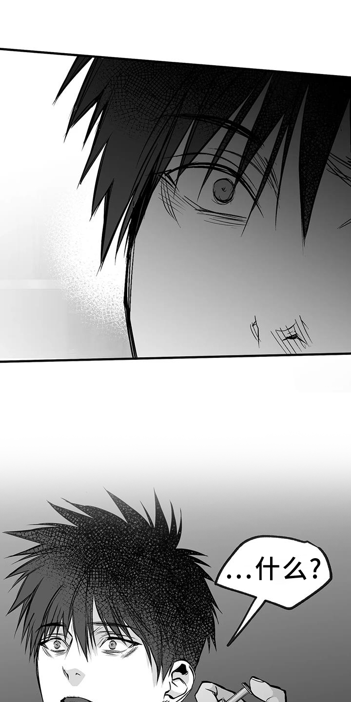第233章：【第三季】我需要钱0