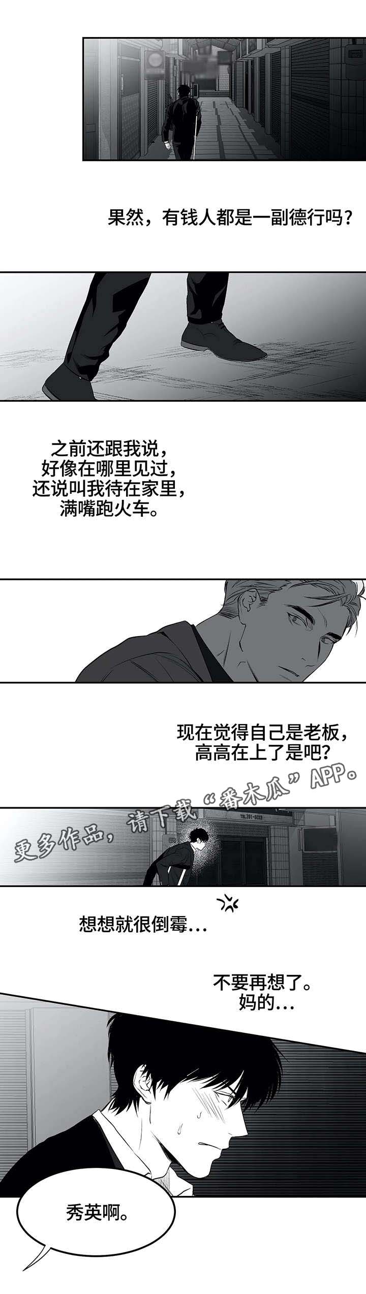 第20章：相遇2