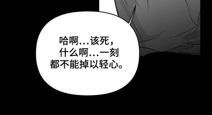 第157章：【第三季】明星律师3