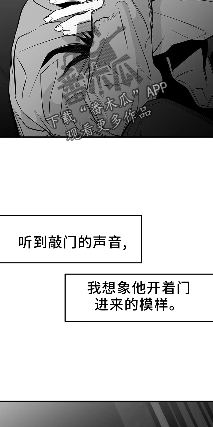 第231章：【第三季】恢复3