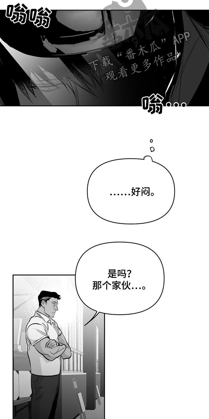 第164章：【第三季】砸场子3