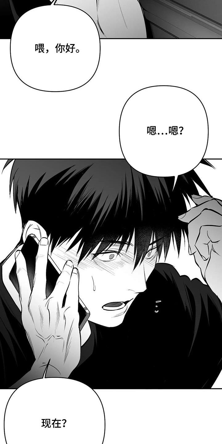 第173章：【第三季】我也想知道2