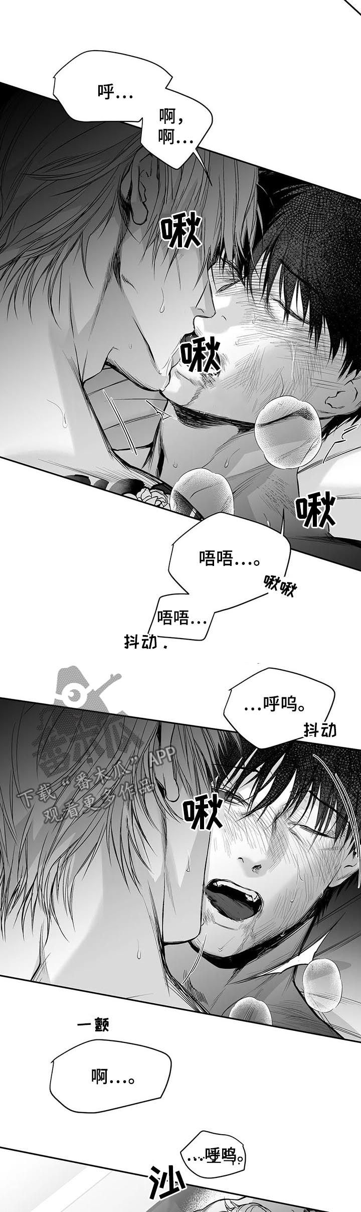 第121章：【第二季】到此为止吧2