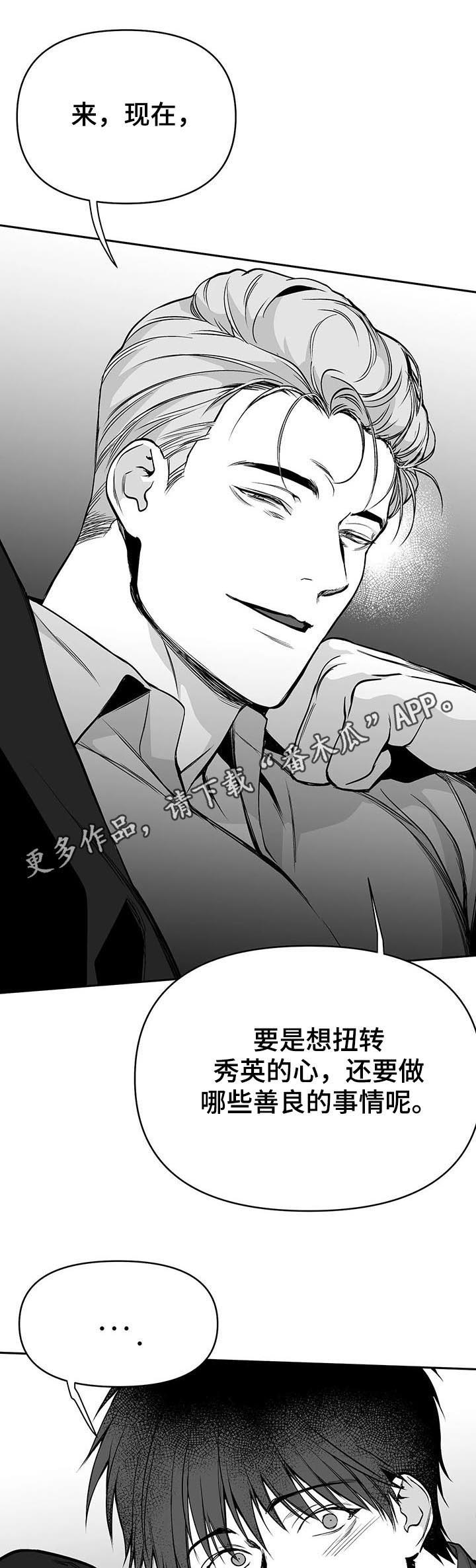 第78章：更重要的东西0