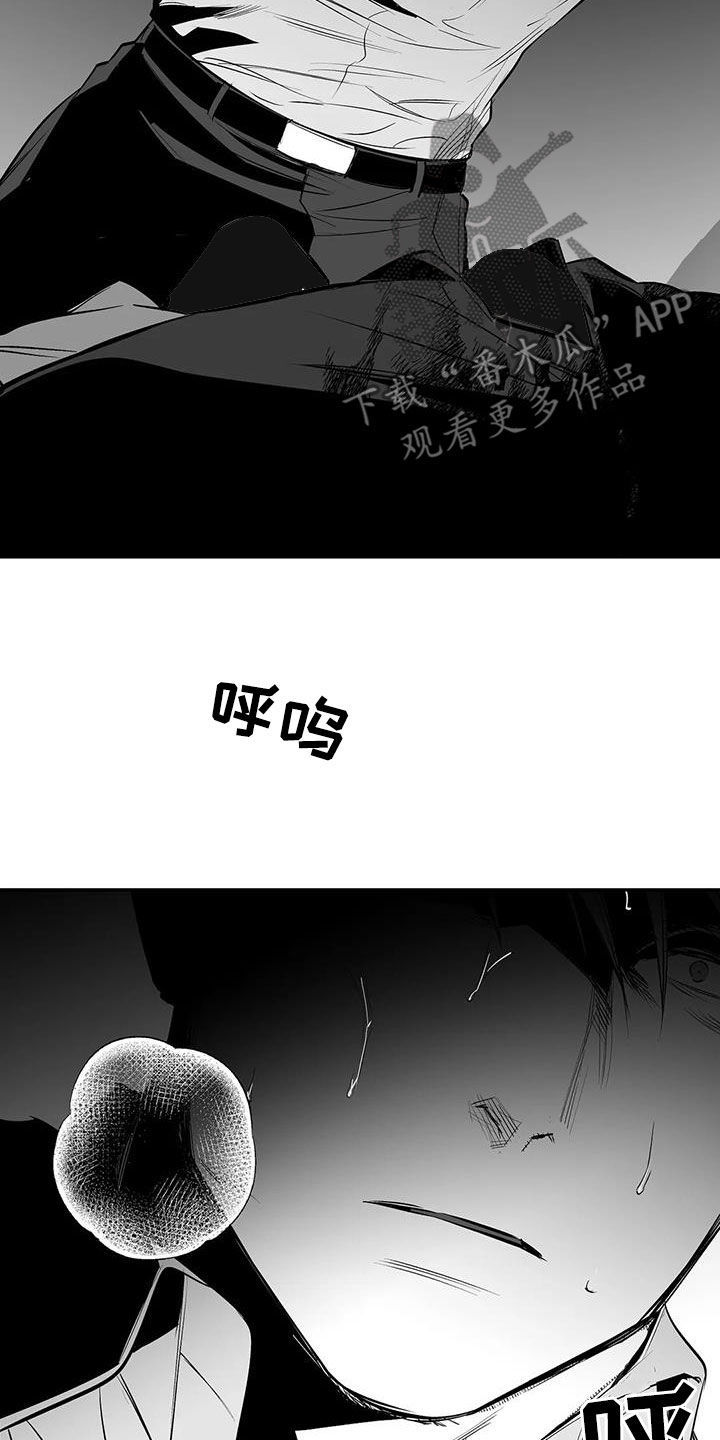 第186章：【第三季】中毒了3
