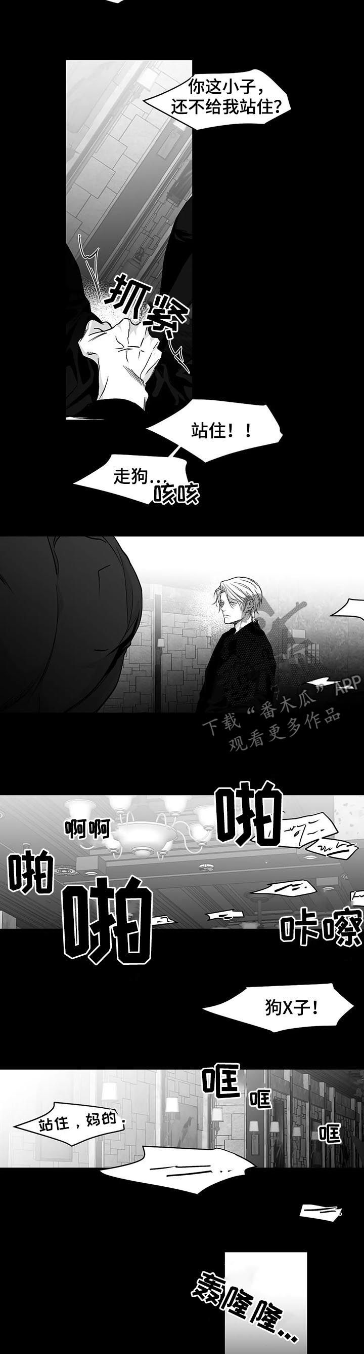 第92章：【第二季】差点4