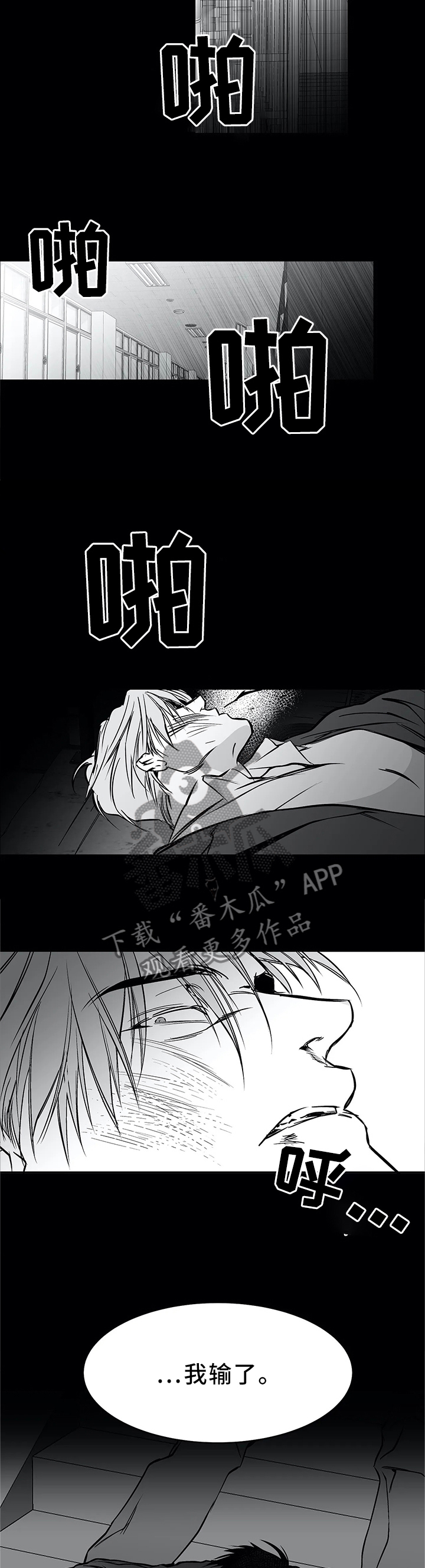 第59章：奇怪的梦1